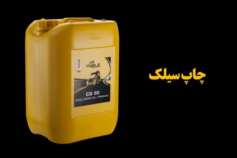 زرپلاست | تولید کننده انواع ظروف پلاستیکی